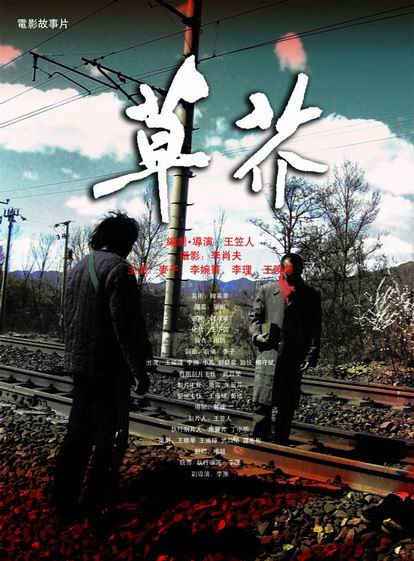 仿制假南达科他州结婚证